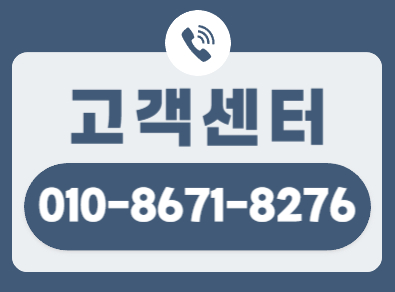 월평동하수구막힘